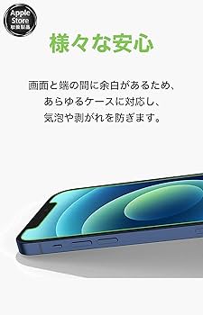 iPhone 14 Pro 128GB silver、belkinガラスフィルム Belkin SCREENFORCE UltraGlass Treated Screen Protector for